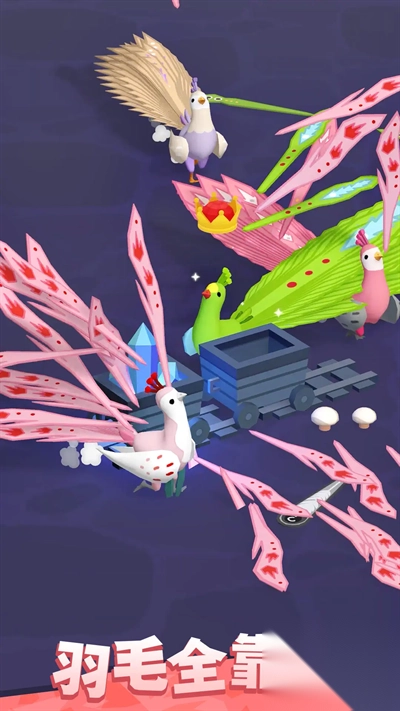 孔雀拔毛大赛中文版截图1