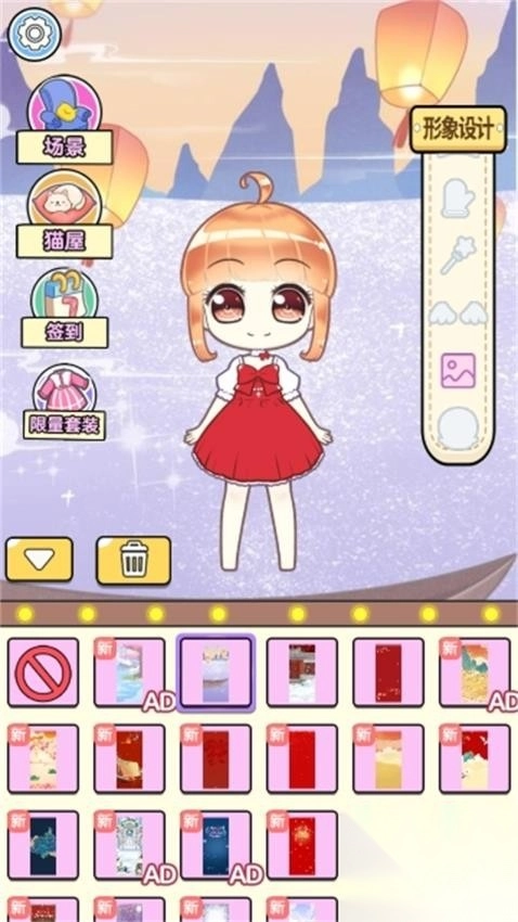 顶级美妆师中文版截图1