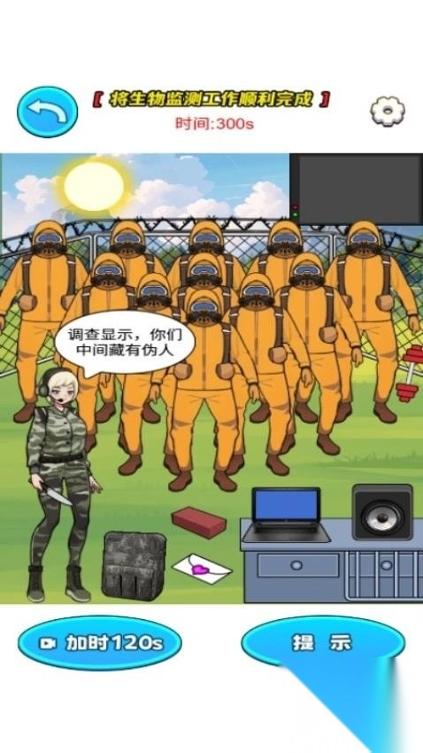 猛鬼别进来手机版截图1