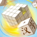 汉字王者找茬免费版