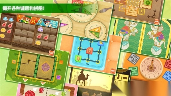 迷途猫之旅3手机版截图1