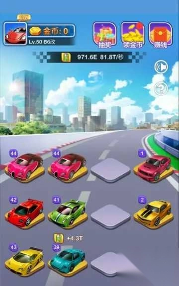 豪车世界Worldofluxurycars截图1