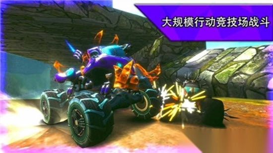 极限火箭汽车竞技场截图1