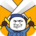 俺的大宝剑手机版