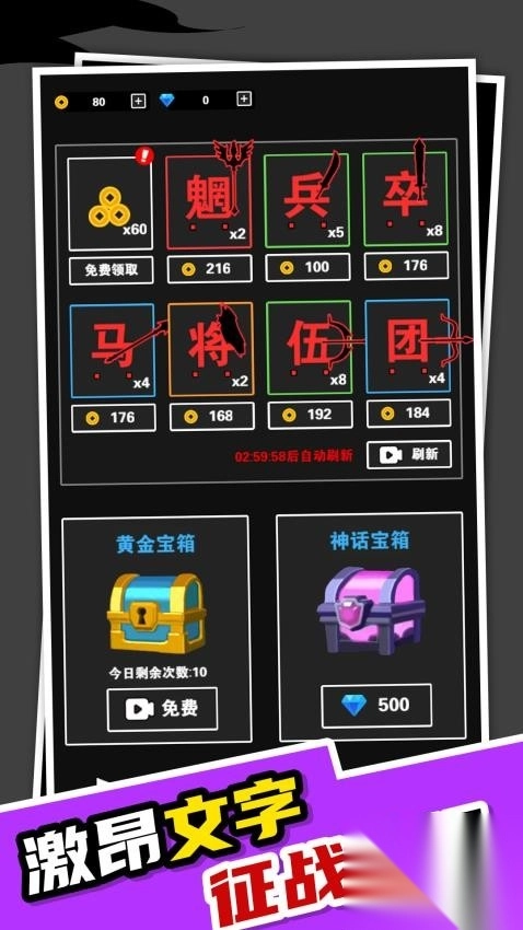 我小弟贼啦多手机版截图1