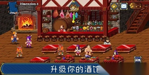 苏打地牢2手机版截图1