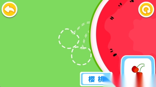 宝宝认知大全手机版截图1