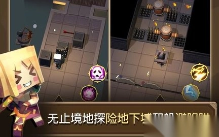 冰的像素地牢截图1