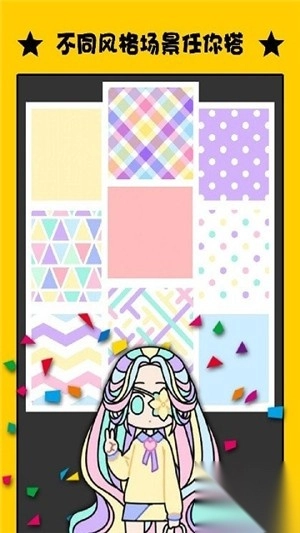 冰雪公主传说截图1