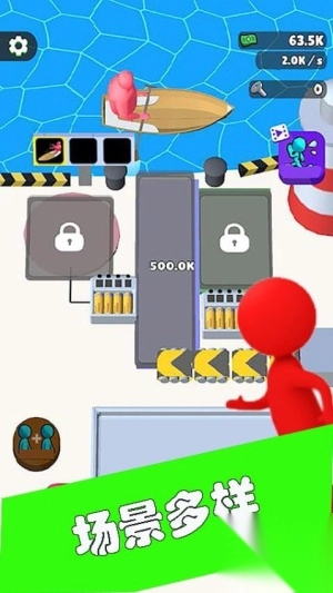 我是电工游戏截图1