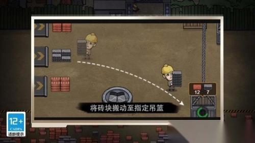 重生之我是厂长安卓版截图1