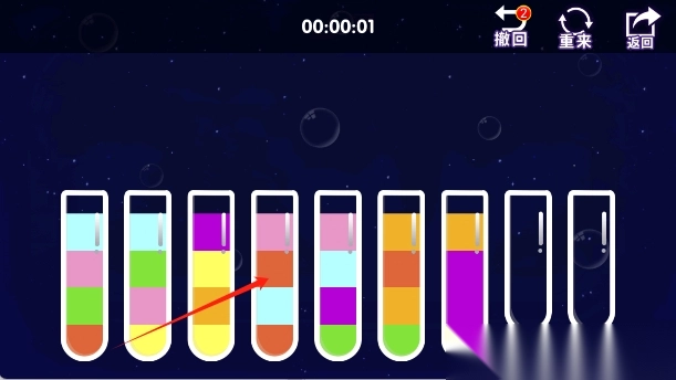 倒水我最行截图1