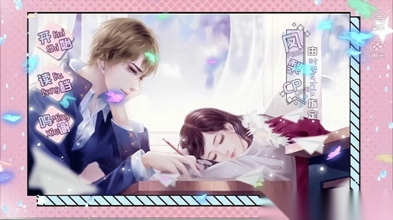 圣伦斯的夏天橙光截图1