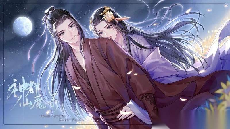 神都仙魔录橙光截图1