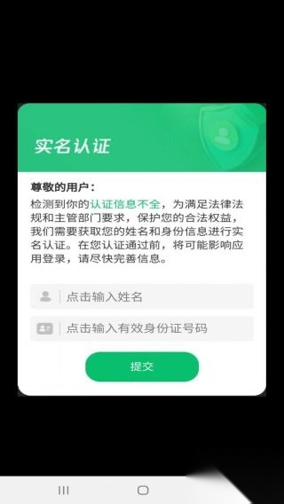 病毒消灭战截图1