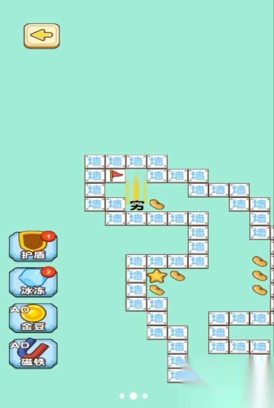 文字烧脑王截图1