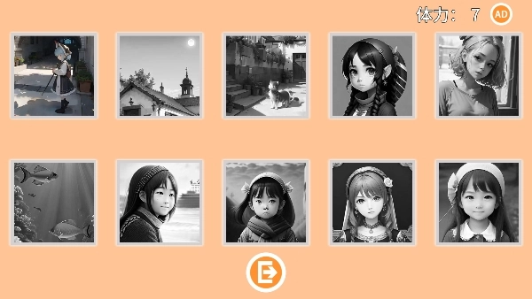 一眼ai手机版截图1