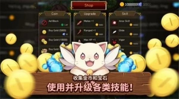 奔跑勇士救公主截图1