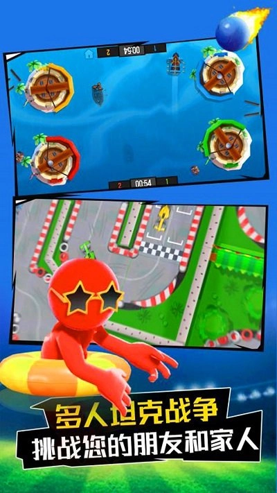 火柴人高高手免费版截图1