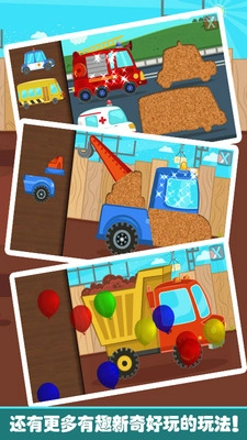 乐高拼装小卡车截图1