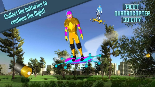 四轴飞行器截图1