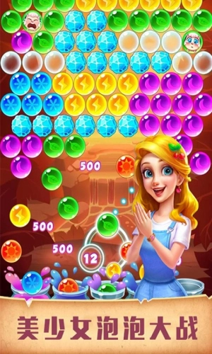 美少女泡大战截图1