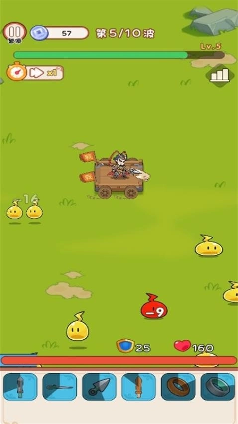 单挑你们一群手机版截图1