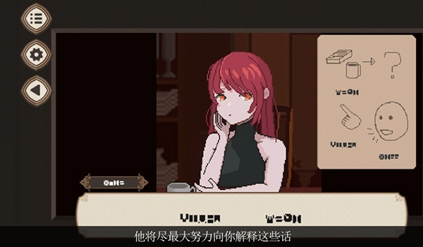 7天之内懂你手机版截图1