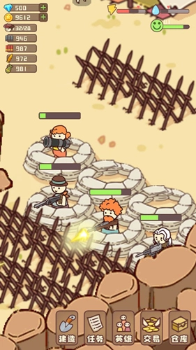 村庄幸存者截图1