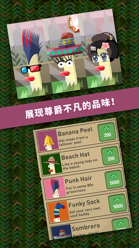 蚯蚓炼金术截图1