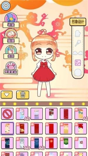 顶级美妆师截图1