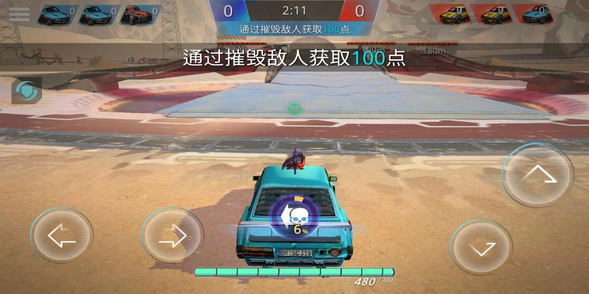 装甲怪兽道路射击截图1