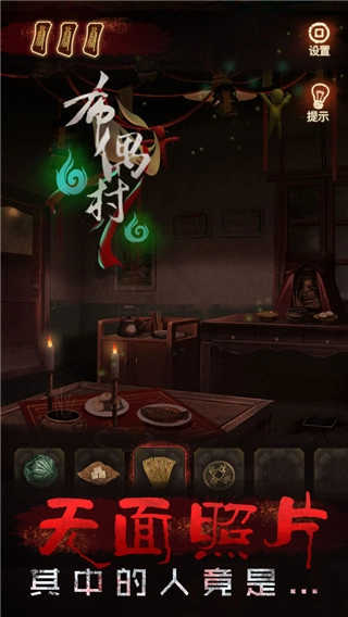 布偶村手机版截图1