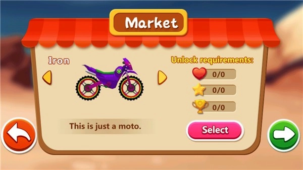 特技摩托赛车截图1