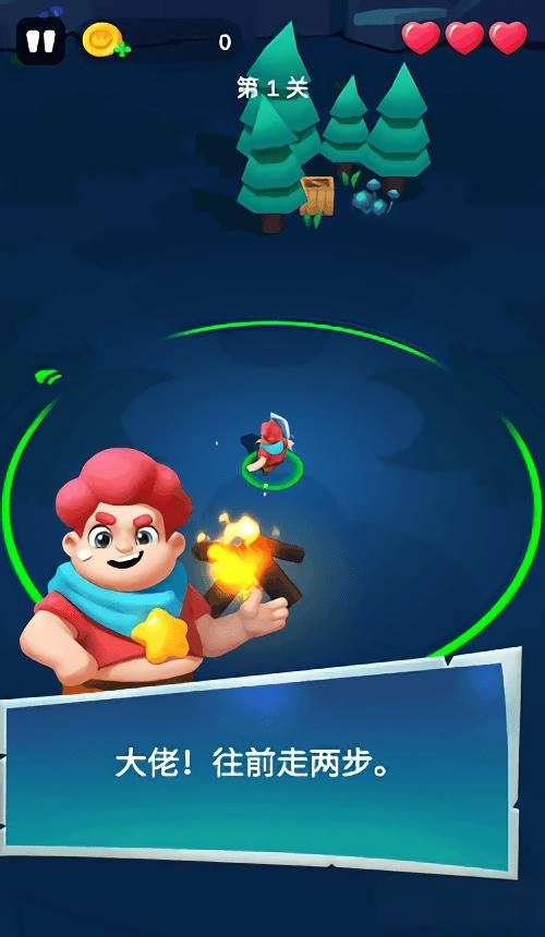 大佬别打我截图1