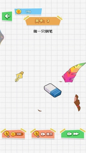 最强挑战王手机版截图1