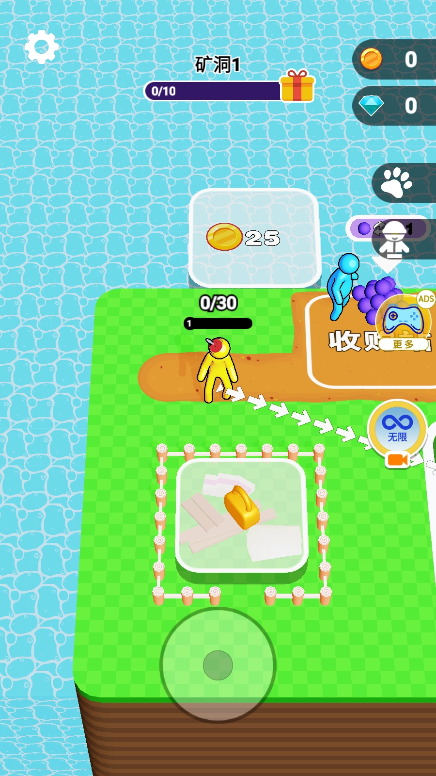 挖穿地球游戏截图1