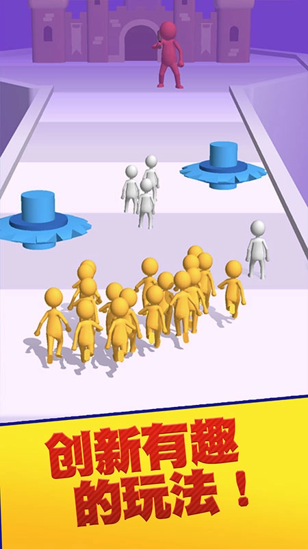 团结行动游戏截图1