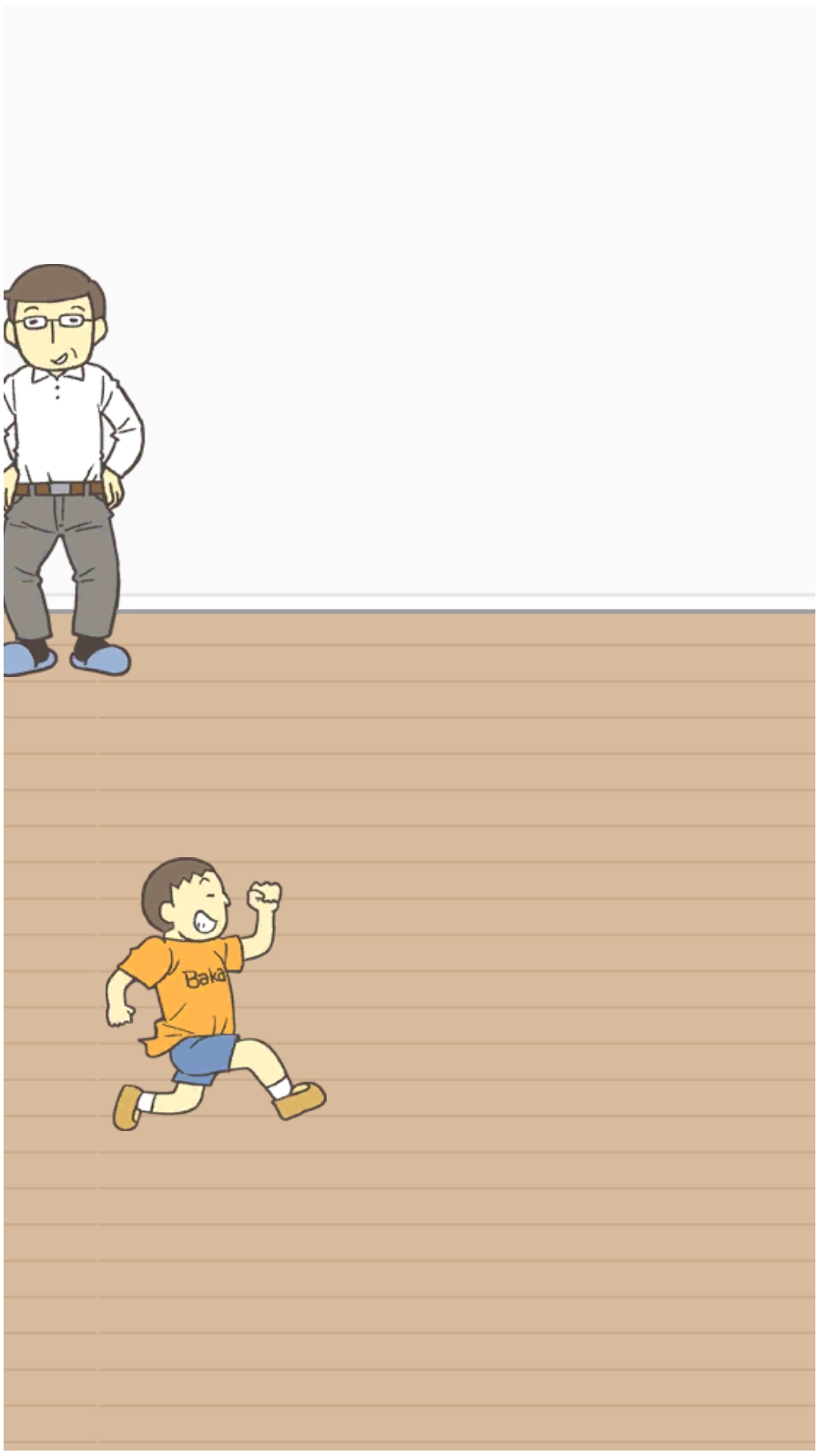 藏起试卷吧游戏截图1