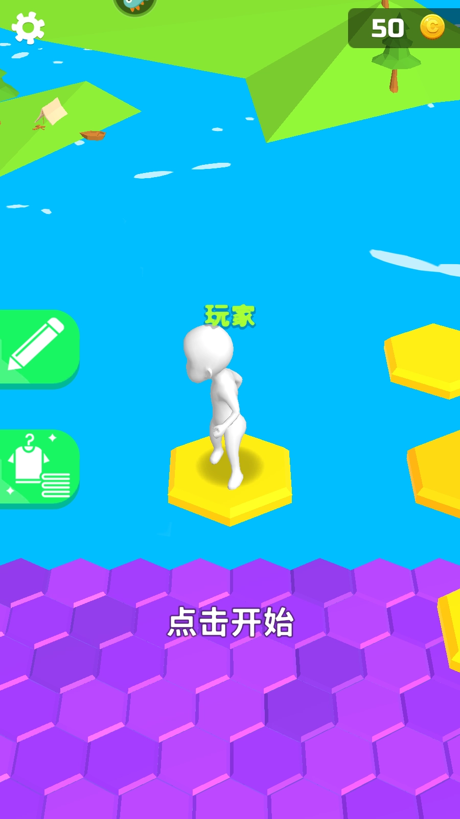 别摔了游戏截图1