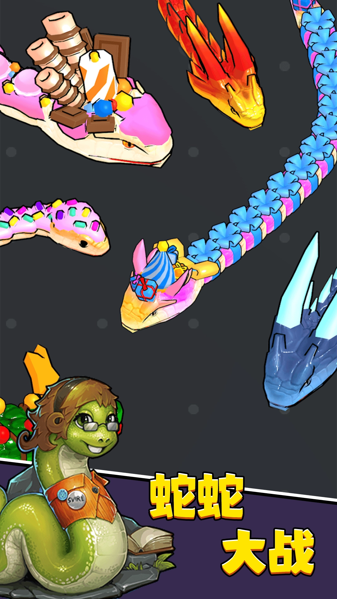 进击蛇蛇游戏截图1