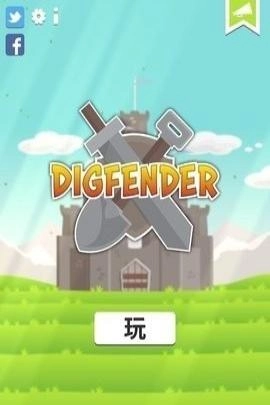 挖矿塔防游戏截图1