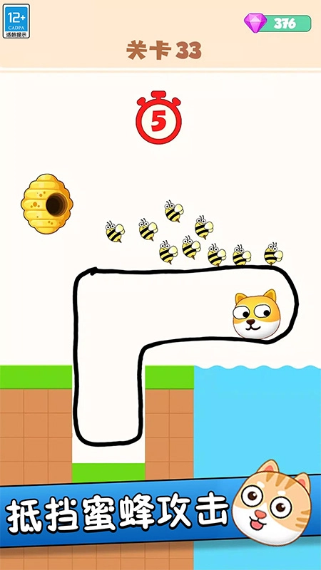 救救狗头吧游戏截图1