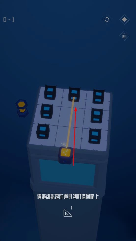 宇宙灯塔游戏截图1