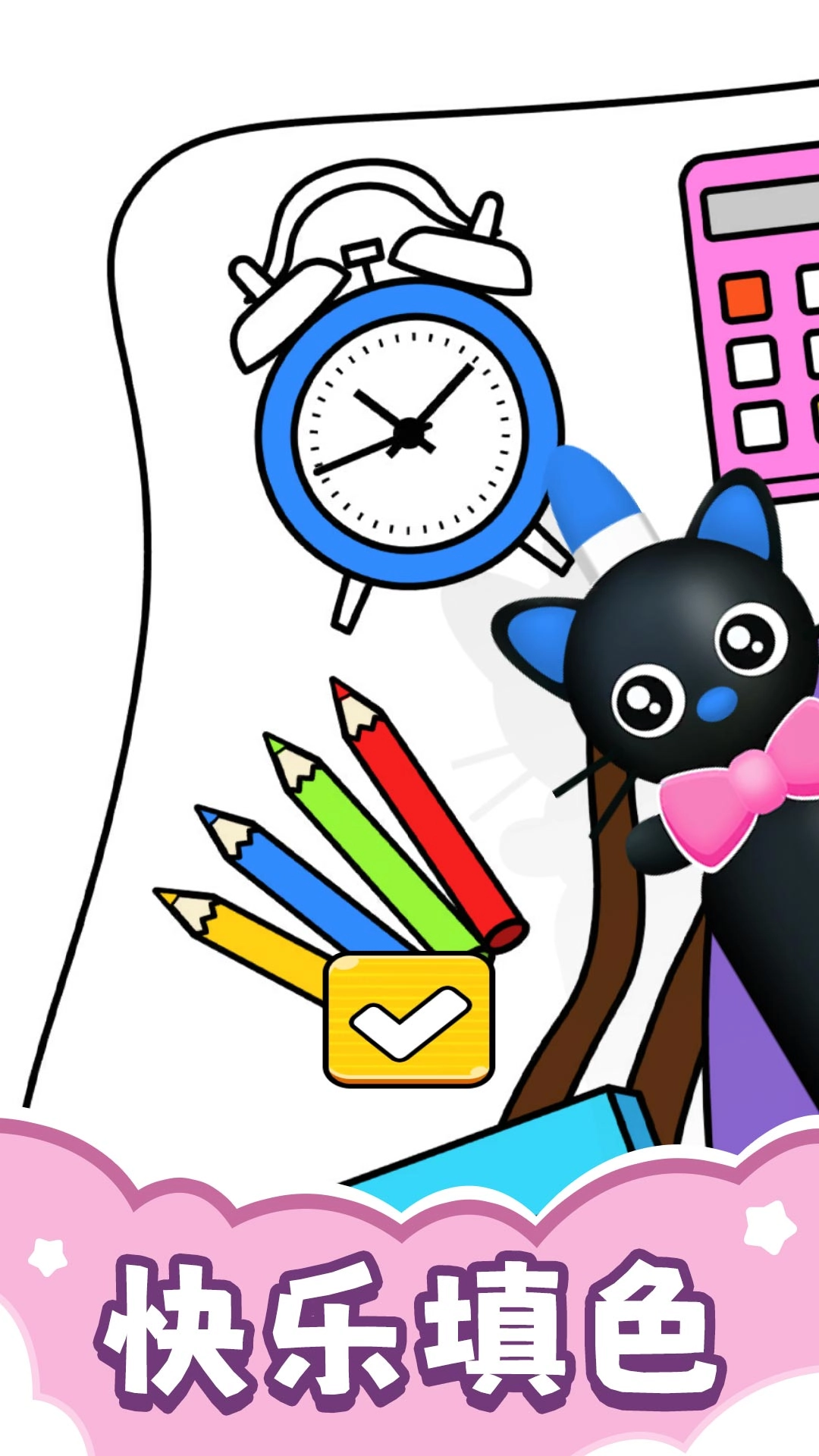 学姐一起玩游戏截图1