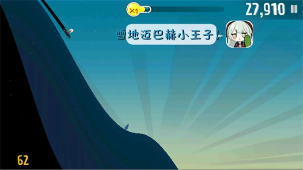 睦头大冒险游戏截图1