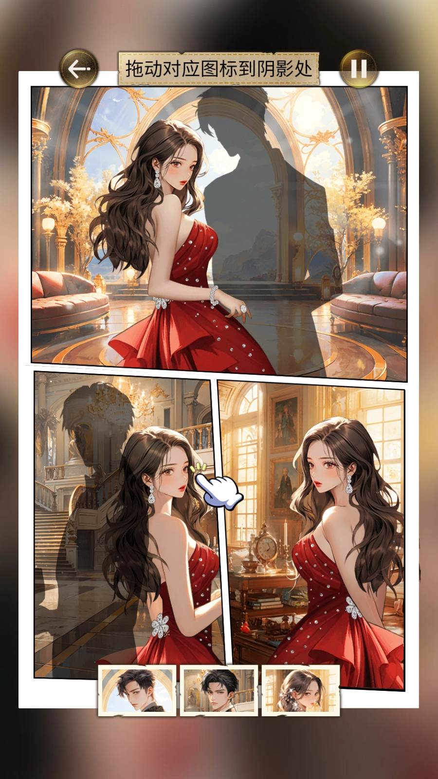 我要变最强游戏截图1