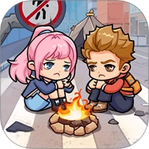 双人末日求生记游戏