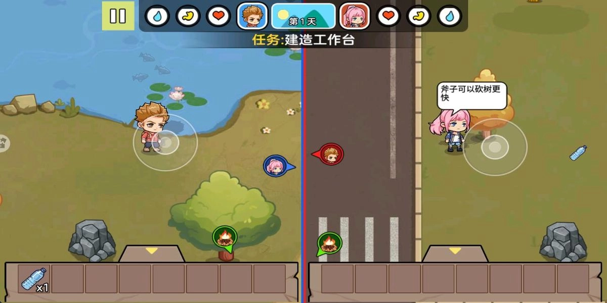 双人末日求生记游戏截图1