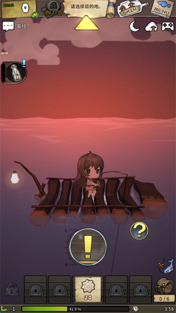 漂流少女生存记mod菜单截图1